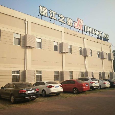 Jinjiang Inn Tianjin Wuqing Hi-Tech Development Zone 外观 照片
